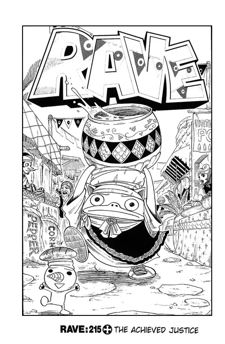 Rave Master Chapter 215 1